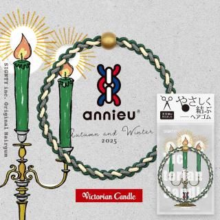 【ビクトリアンキャンドル】-期間&数量限定-の商品画像