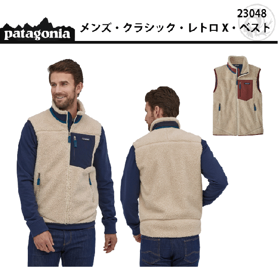 【SALE】 patagonia メンズ・クラシック・レトロX・ベスト #23048 - 自転車・パタゴニア通販のお店｜スパーブ