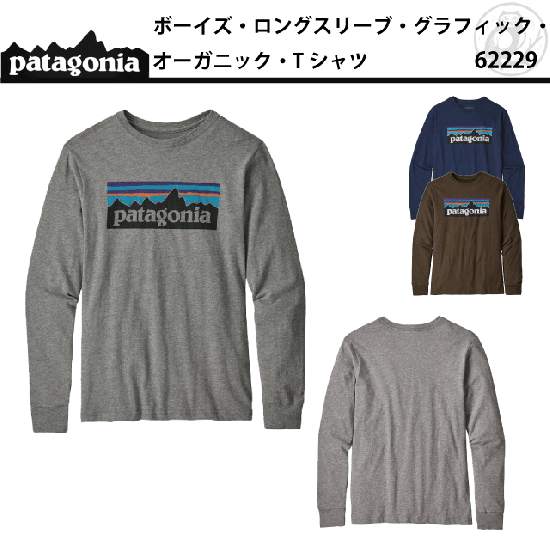 patagoniaボーイズ・ロングスリーブ・グラフィック patagoniaボーイズ・ロングスリーブ・グラフィック