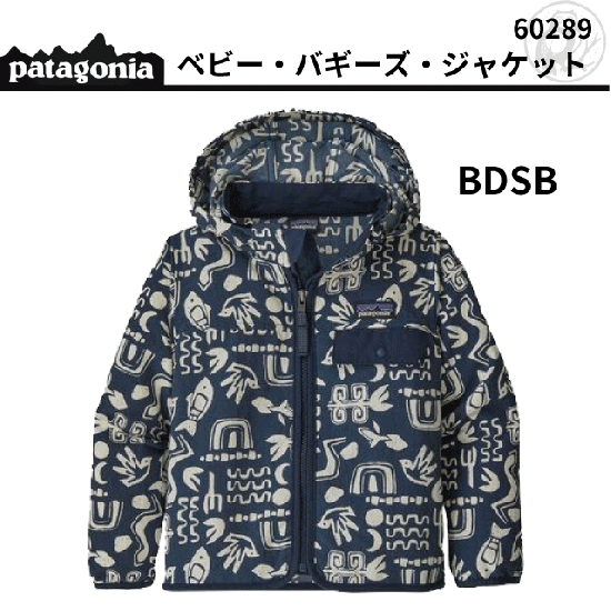 SALE】 patagonia ベビー・バギーズ・ジャケット #60289 - 自転車 SALE】 patagonia ベビー・バギーズ・ジャケット #60289 - 自転車