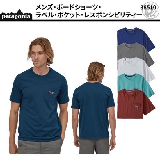 patagoniaメンズ・ボードショーツ・ラベル・ポケット・レスポン patagoniaメンズ・ボードショーツ・ラベル・ポケット・レスポン