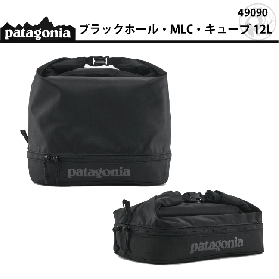 patagonia #49090 ブラックホール・MLC・キューブ 12L - 自転車 patagonia #49090 ブラックホール・MLC・キューブ 12L - 自転車