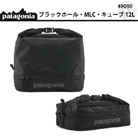 patagonia パタゴニア ブラックホール メッセンジャーバッグ12L 