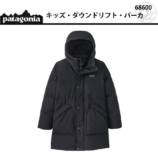 SALE】 patagonia #68600 キッズ・ダウンドリフト・パーカ SALE】 patagonia #68600 キッズ・ダウンドリフト・パーカ