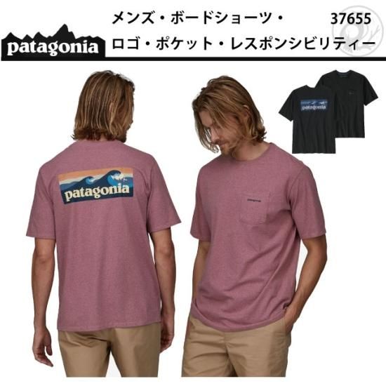 patagoniaメンズ・ボードショーツ・ロゴ・ポケット・レスポン
