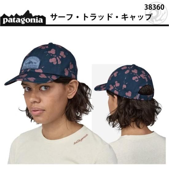 patagoniaサーフ・トラッド・キャップ#38360 - 自転車 patagoniaサーフ・トラッド・キャップ#38360 - 自転車