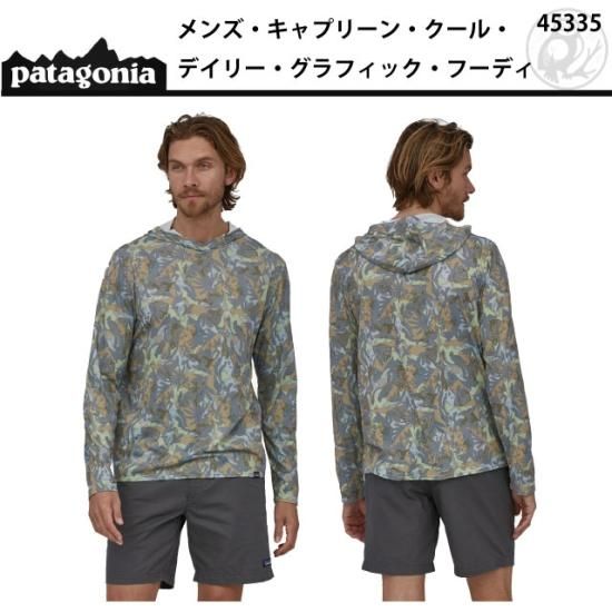 patagonia #45335 メンズ・キャプリーン・クール・デイリー・グラフィック・フーディ（リラックス・フィット） -  自転車・パタゴニア通販のお店｜スパーブ