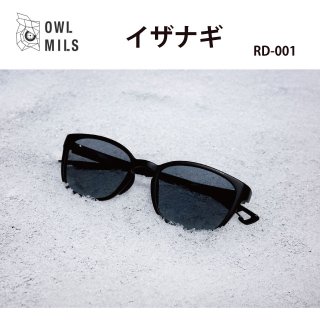 OWL MILS [アウルミルズ]　Izanagi イザナギ  RD-001