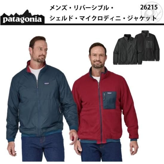 patagonia メンズ・リバーシブル・シェルド・マイクロディニ