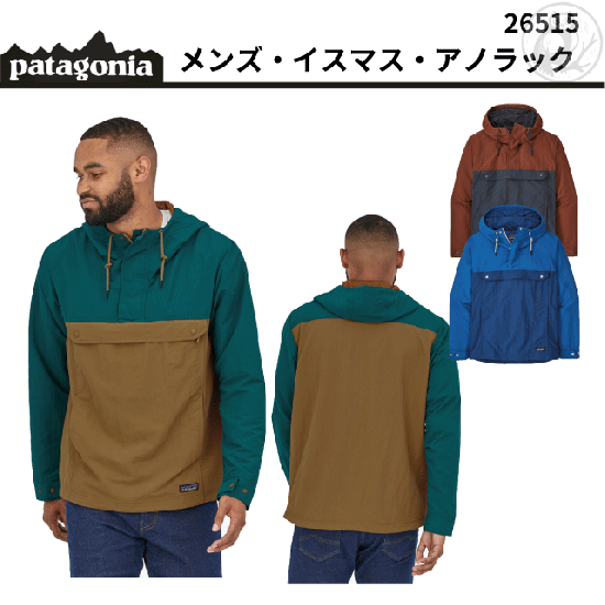 SALE】 patagoniaメンズ・イスマス・アノラック#26515 - 自転車 SALE】 patagoniaメンズ・イスマス・アノラック#26515 - 自転車