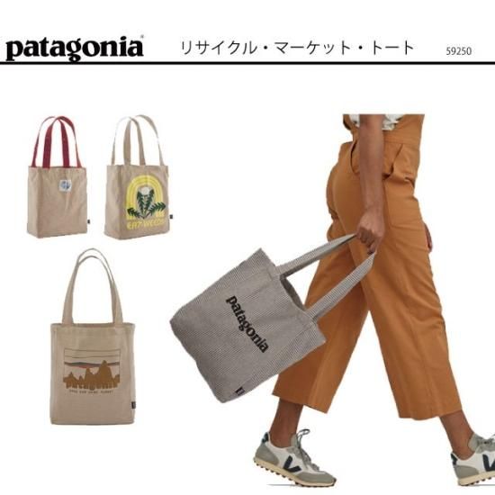 patagonia パタゴニア リサイクル・マーケット・トート 59250