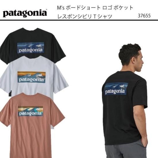 patagonia パタゴニア メンズ・ボードショーツ・ロゴ・ポケット