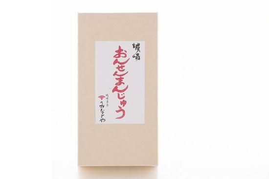 温泉まんじゅう 8個入り - 和菓子・伝統工芸品・お土産処 【城崎