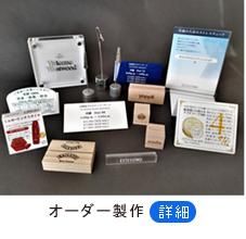 カード立て専門店 K-stage