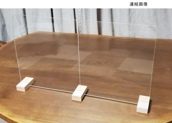 アクリルパーテーション【木製スタンド】 楽天市場】アクリル板 パーテーション 飛沫防止 パーテーション