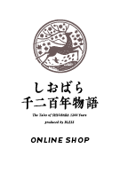 shiobara1200