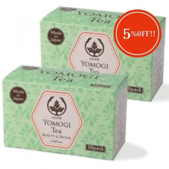 よもぎ緑茶 720ml 2本セット 越後酵素 蓬緑 よもぎみどり 720ml 1本 越後薬草 TryMove
