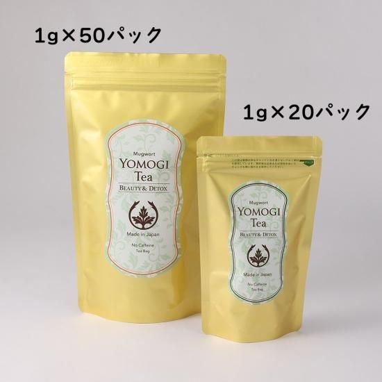 よもぎ茶 よもぎ茶 ティーバッグ 2g×10包 国産 無農薬 無添加 ノンカフェ