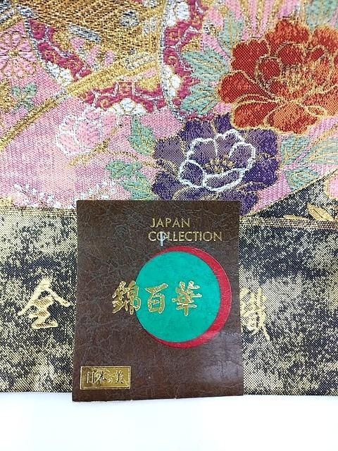 袋帯 全通帯 全通柄 黒 未仕立て 振袖用 訪問着用 きもの道楽 色 袋帯 全通帯 全通柄 黒 未仕立て 振袖用 訪問着用 きもの道楽 色