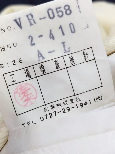 タキシード スーツ オフホワイト ALサイズ 白系 中古 貸衣装 タキシード スーツ オフホワイト ALサイズ 白系 中古 貸衣装