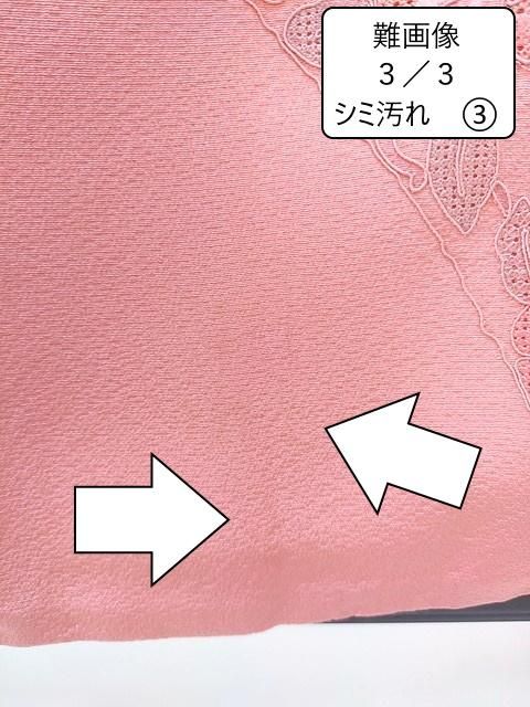 訪問着 付け下げ ピンク色 S-Mサイズ 中古 貸衣装処分 きもの 訪問着 付け下げ ピンク色 S-Mサイズ 中古 貸衣装処分 きもの
