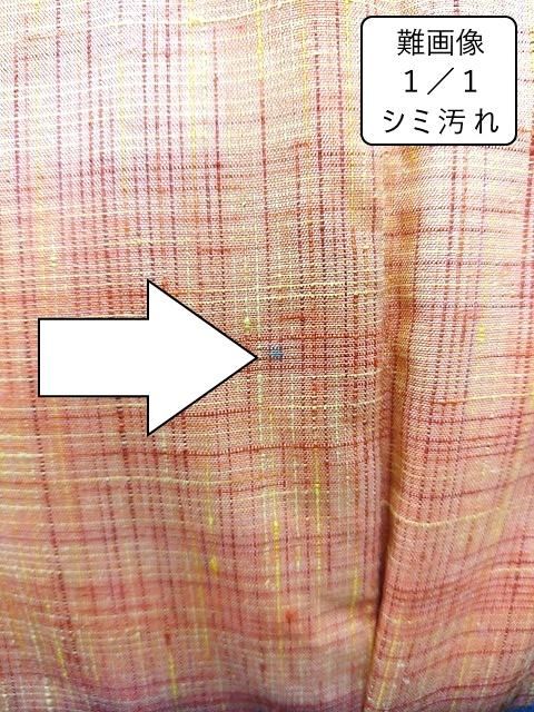 中古 リサイクル リユース 紬 名古屋帯 着物 カジュアル 中古 リサイクル リユース 紬 名古屋帯 着物 カジュアル