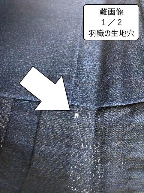 中古 リサイクル リユース ウール 羽織 着物 長着 セット 中古 リサイクル リユース ウール 羽織 着物 長着 セット