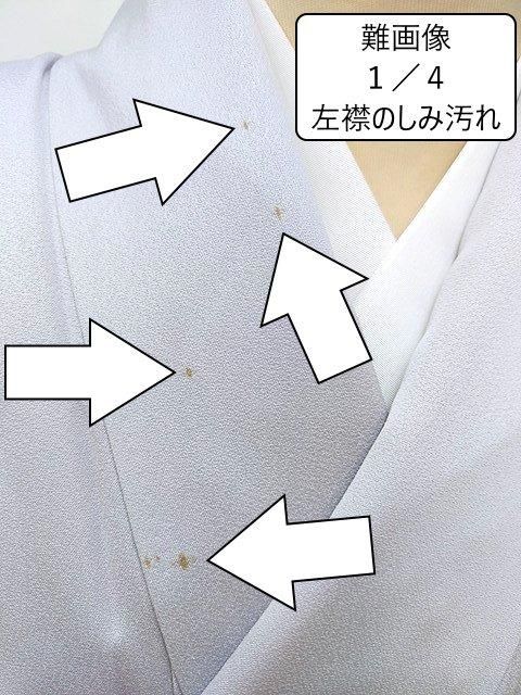 【美品】正絹　単衣　付下げ 訪問着　叩きグラデーション　グレー 身丈157cm 訪問着 付け下げ 単衣 灰色 グレー S－Mサイズ 中古 貸衣装