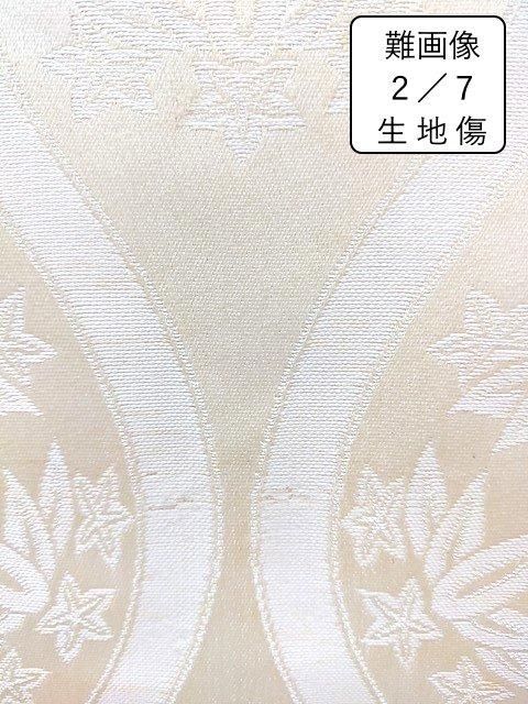 花嫁掛け下帯 楽天市場】花嫁用 掛下用結び帯 掛下帯 白 桜 花嫁衣装 結婚式