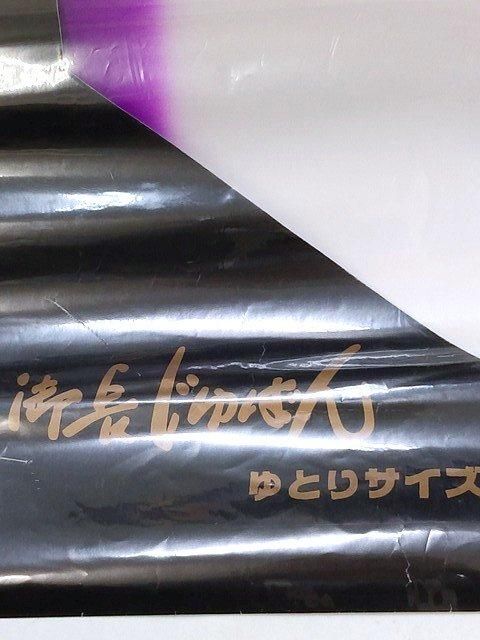 振袖 振り袖 長襦袢 未仕立て 長期保管品 M~Lサイズ 黒 紫 振袖 振り袖 長襦袢 未仕立て 長期保管品 M~Lサイズ 黒 紫