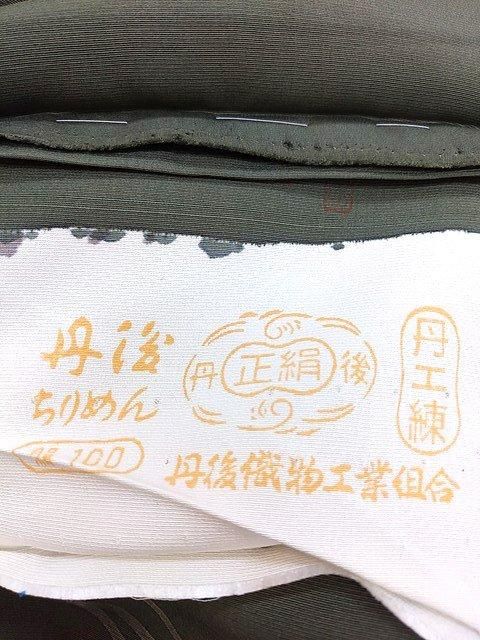 訪問着 付け下げ 仮絵羽 未仕立て 正絹 シルク M~Lサイズ 訪問着 付け下げ 仮絵羽 未仕立て 正絹 シルク M~Lサイズ