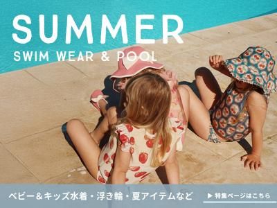Summer Item / ⤭ 
