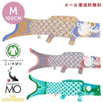 Madame MO マダムモー - Little Lemonade Days | リトル Madame MO マダムモー - Little Lemonade Days | リトル