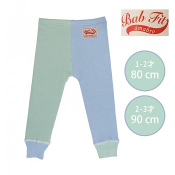 【amabro】BAB FIT / Green×Blue【80cm(1〜2years)】or【90cm(2〜3years)】ツートン レギンス ◆SALE