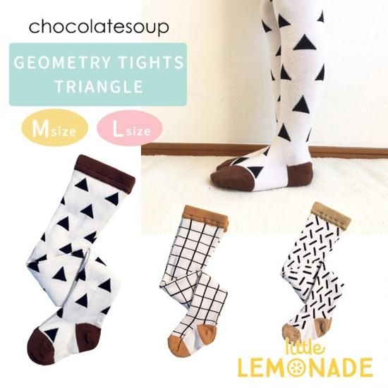 Chocolatesoup チョコレートスープ ジオメトリー柄タイツ トライアングル mサイズ 2 3歳 Lサイズ 4 5歳 Aw Sale Little Lemonade Days リトルレモネードデイズ Chocolatesoup チョコレートスープ ジオメトリー柄タイツ トライアングル mサイズ 2 3歳 Lサイズ 4 5歳 Aw Sale Little Lemonade Days リトルレモネードデイズ