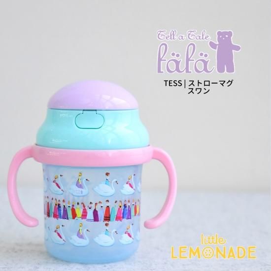 Tess ストローマグ スワン 白鳥 230ml Fafa ベビー用品 Swan 替えストロー付き 女の子 出産祝い プレゼント ギフト オシャレ 贈り物 かわいい ストロー練習 リトルレモネード Tess ストローマグ スワン 白鳥 230ml Fafa ベビー用品 Swan 替えストロー付き 女の子 出産祝い プレゼント ギフト オシャレ 贈り物 かわいい ストロー練習 リトルレモネード