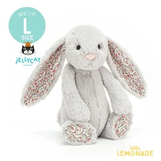 Jellycat】 Blossom Silver Bunny Lサイズ 花柄×シルバー 36cm バニー