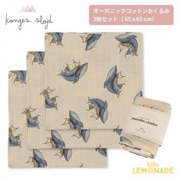 Konges Sloejd  3祻åȡ65 x 65 cmWHALE BOAT ⥹󥳥åȥ ɥ MUSLIN CLOTH KS4213