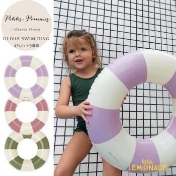 Petites Pommes OLIVIA SWIM RING ⤭  45cm 0-3С  ơȥ饤  Baby Float ץƥȥݥ SS SALE