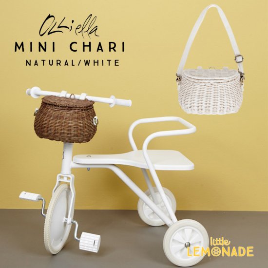 【Olli Ella オリエラ】MINI CHARI キッズ用バッグ 2色 自転車バスケット 子供用 かご カゴ バッグ ショルダーバッグ  リトルレモネード