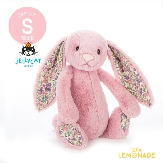 Jellycat ジェリーキャット Sサイズ Blossom Tulip Bunny バニー ぬいぐるみ うさぎ ピンク 花柄 プレゼント 出産祝い ギフト 正規品 あす楽 リトルレモネード