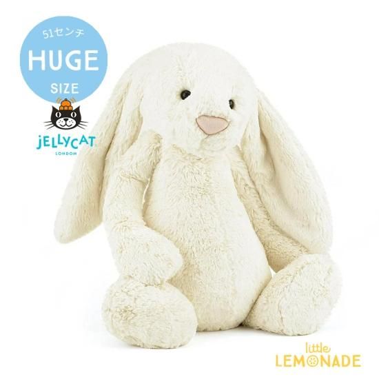 Jellycat Bashful Cream Bunn Hugeサイズ Xl クリーム ホワイト バニー ぬいぐるみ うさぎ Bah2bc 正規品