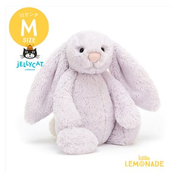【Jellycat ジェリーキャット】 Bashful Lavender Bunny Mサイズ ラベンダー うさぎ バニー ぬいぐるみ  パープル 紫  (BAS3LAV) 【正規品】 