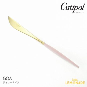 【Cutipol】クチポール GOA ピンク/ゴールド ディナーナイフ　カトラリー PINK GOLD テーブルナイフ  (39724240) 