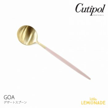 【Cutipol】クチポール GOA ピンク/ゴールド デザートスプーン　カトラリー PINK GOLD スプーン  (39724244) 