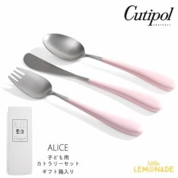 Cutipol (クチポール) - Little Lemonade Days | リトル Cutipol (クチポール) - Little Lemonade Days | リトル