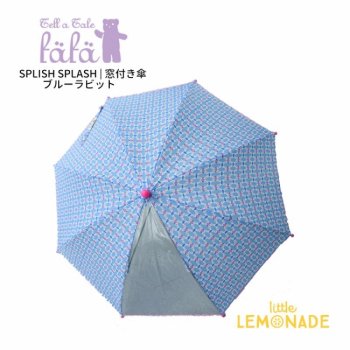 fafa եեSPLISH SPLASH | դ - ӥå ֥롼 45 cm6853-0002KTZ