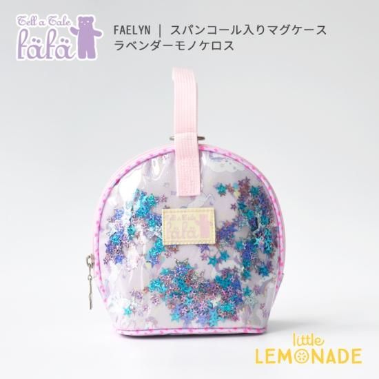 Fafa フェフェ Faelyn スパンコール入りマグケース ラベンダーモノケロス 5311 0001 Fafa フェフェ Faelyn スパンコール入りマグケース ラベンダーモノケロス 5311 0001