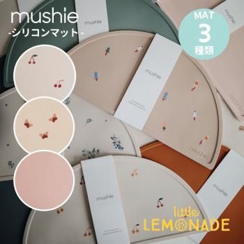 Mushie ꥳޥå 3 Silicone Mat ѥޥå ޥå ॷ