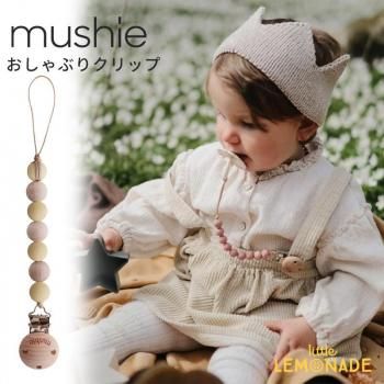 Mushie ֤ꥯå 5 Pacifier Clips ֤ꥹȥå ॷ 